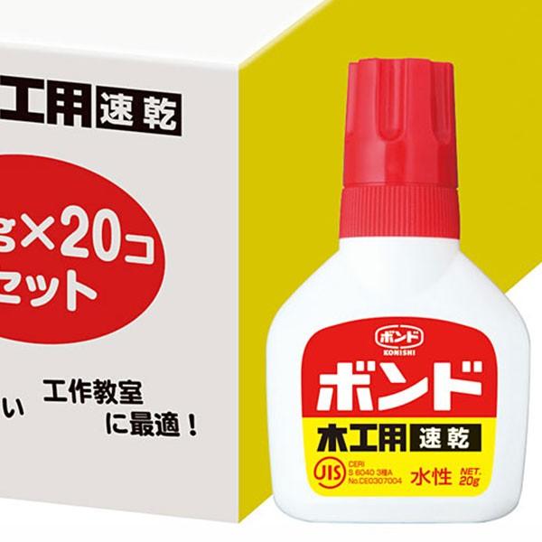 コニシボンド 木工用ボンド速乾 20個セット 資材 手芸 工作 接着 kda19z4926インテリアグリーンと植木鉢の通信販売 通販 Yahoo!ショッピング