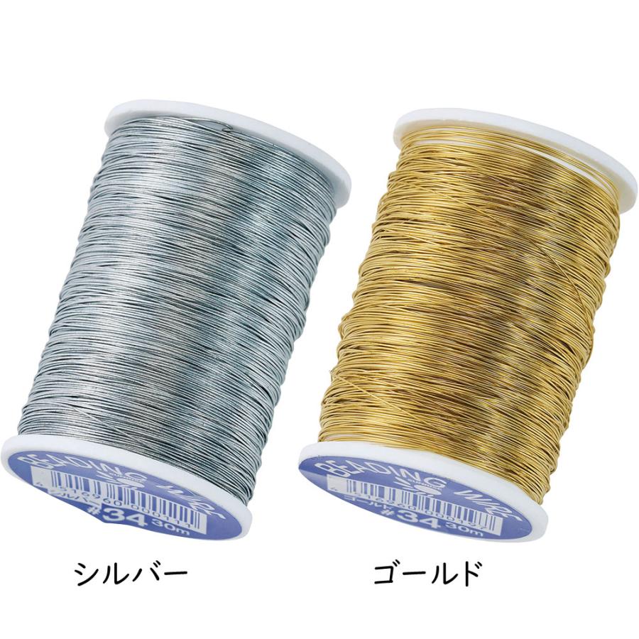 糸針金 ♯34 ゴールド シルバー 金 銀 おしゃれ 人気 フローラル 資材