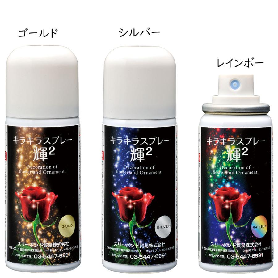 キラキラ Amazon | BRIGHTZ スイフト 13 43 53 83 メッキドアミラーカバー