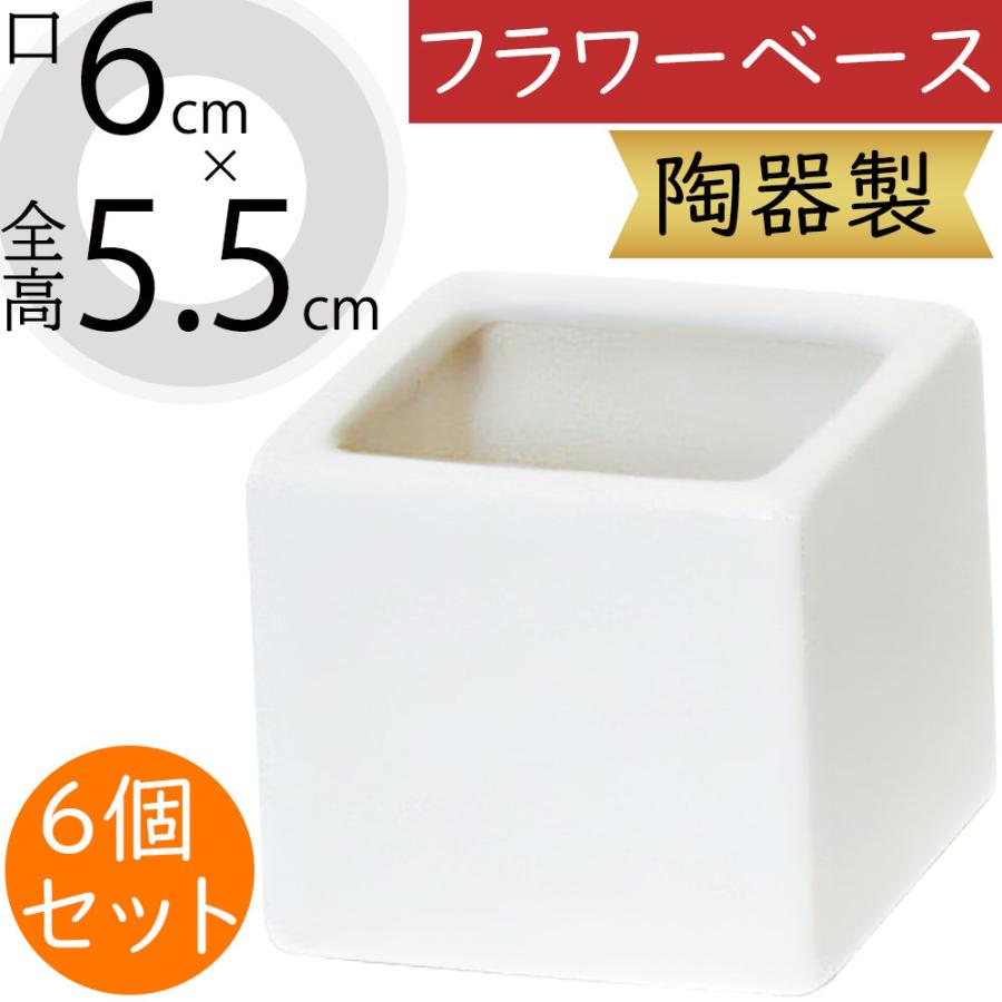 フラワーベース おしゃれ 花器 ホワイト 白 人気 陶器製 鉢 ポット