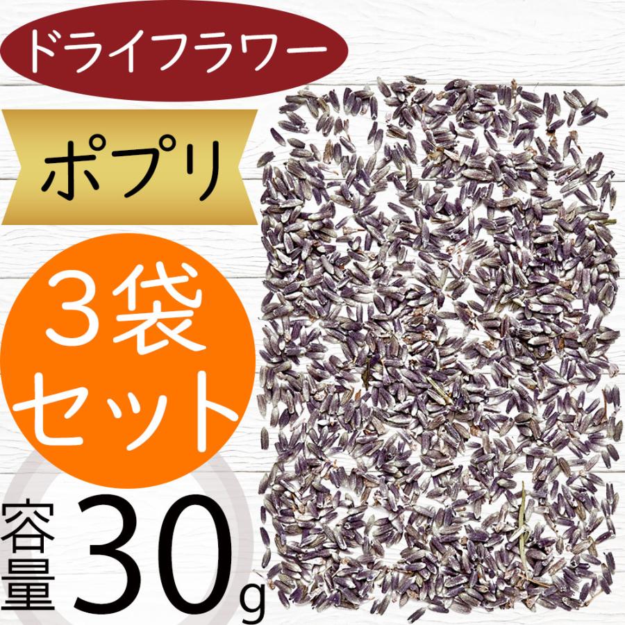 ドライフラワー おしゃれ ラベンダーポプリ 人気 天然素材 自然素材
