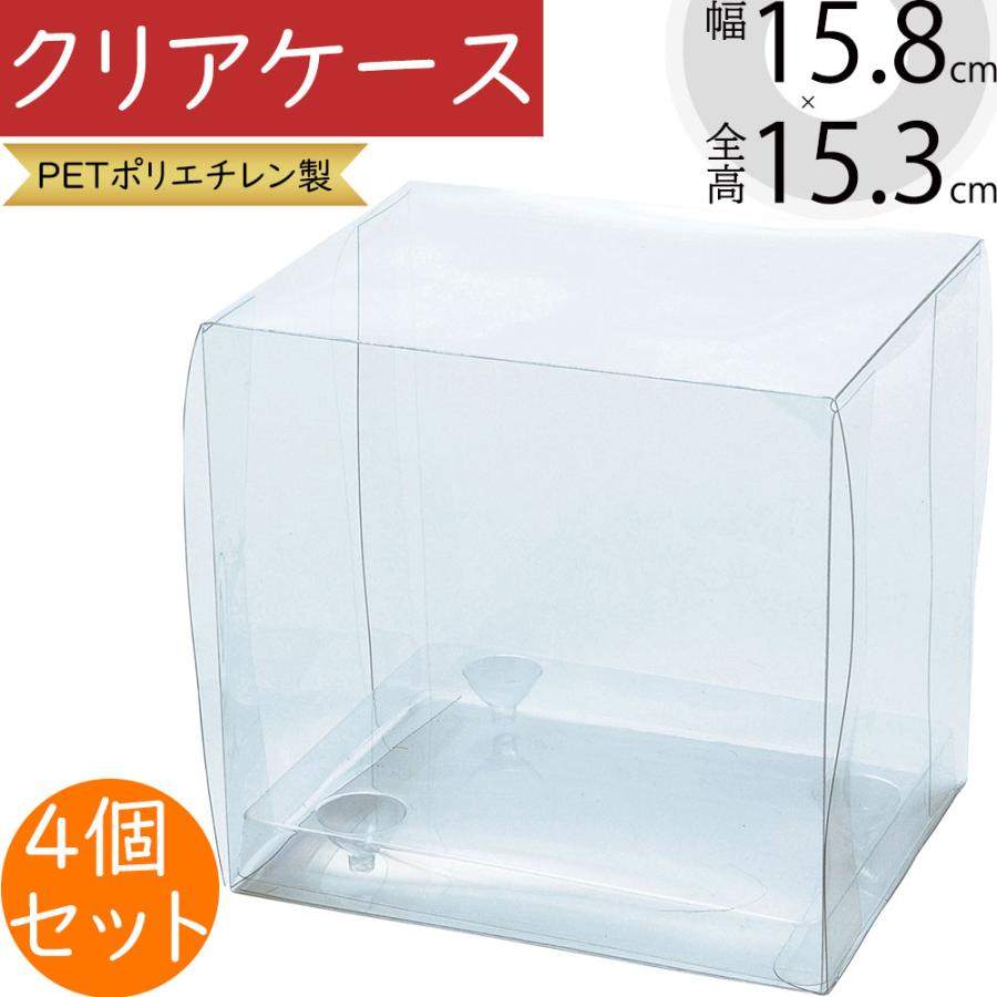 クリアケース 透明 ボックス 箱 アクリルピアノギフト用ケース