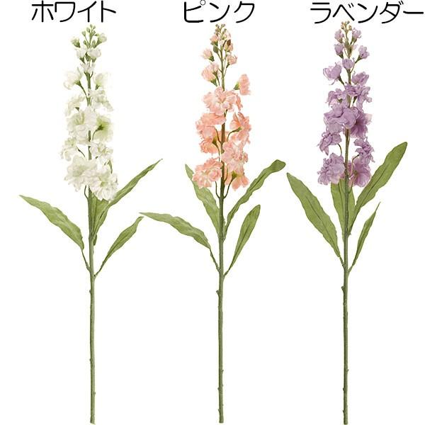 ストック 造花 全長60cm 3本セット 紫羅欄花 アラセイトウ 人工観葉植物 アーティフィシャルフラワー Kd F19m61 人工観葉植物と造花の通販ケイシン 通販 Yahoo ショッピング