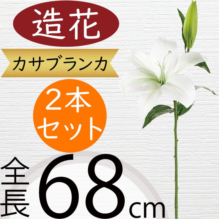 確認画面 ゆり ユリ カサブランカの種類 Tedart Fr