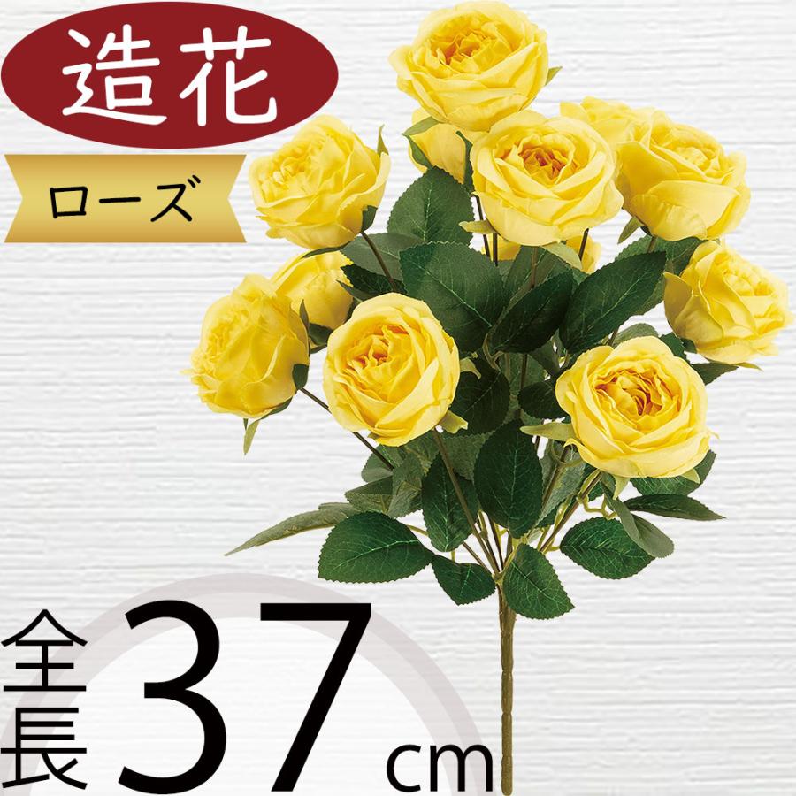 バラ 造花 薔薇 ばら ローズ おしゃれ 人気 リアル アーティフィシャル