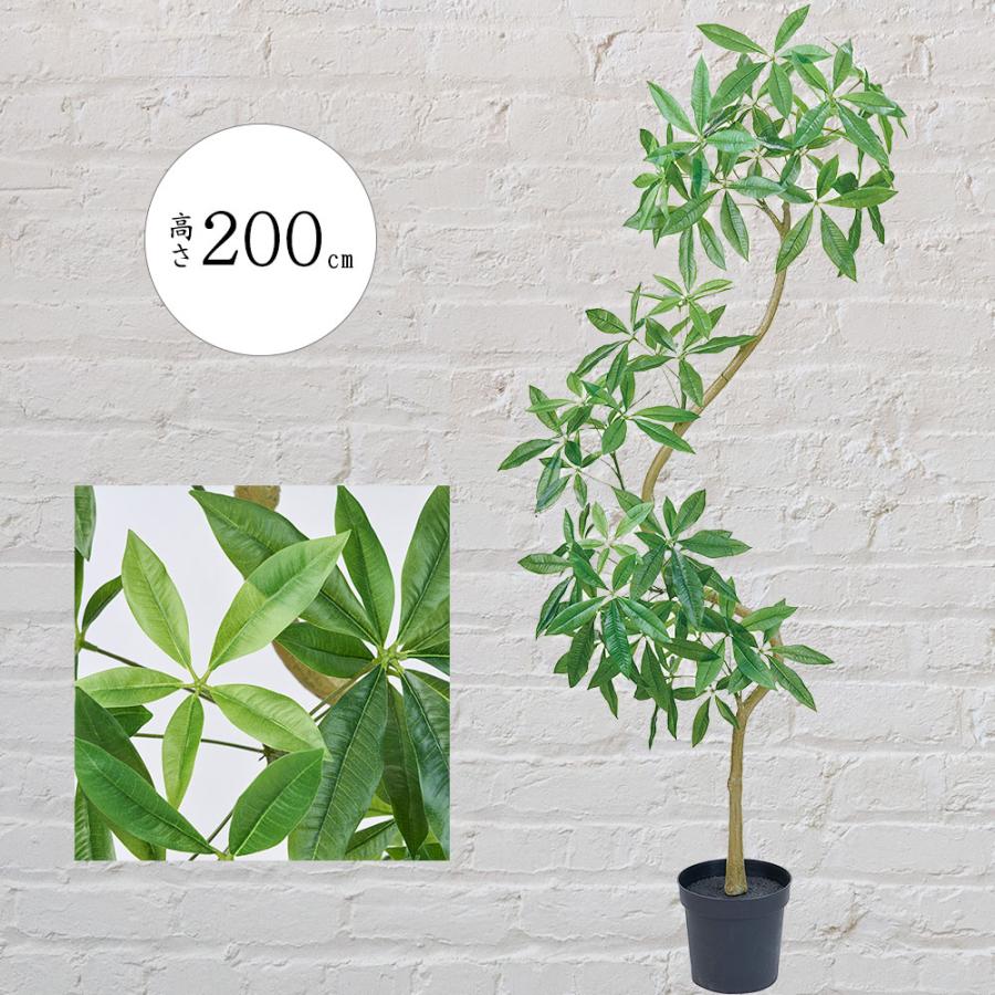 パキラ インテリアグリーン 大型 おしゃれ 観葉植物 フェイク