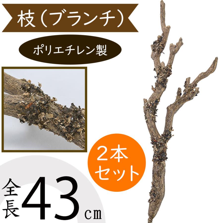 枝物 インテリアグリーン おしゃれ 人気 フェイクグリーン 観葉植物