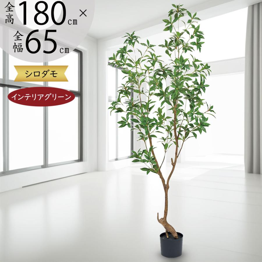 人工観葉植物 大きな木の形状 大型 フェイクグリーン 人工観葉植物 人工植物 鮮やかな色 人工