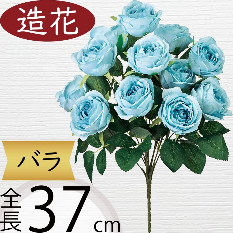 薔薇・フラワーアレンジメント・造花・モダン・ヌーディーカラー バラ 造花 ローズ 薔薇 おしゃれ 人気 ばら アーティフィシャル
