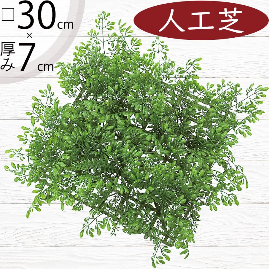 人工芝 おしゃれ マット リアル 人気 おすすめ 人工芝生 diy 観葉植物