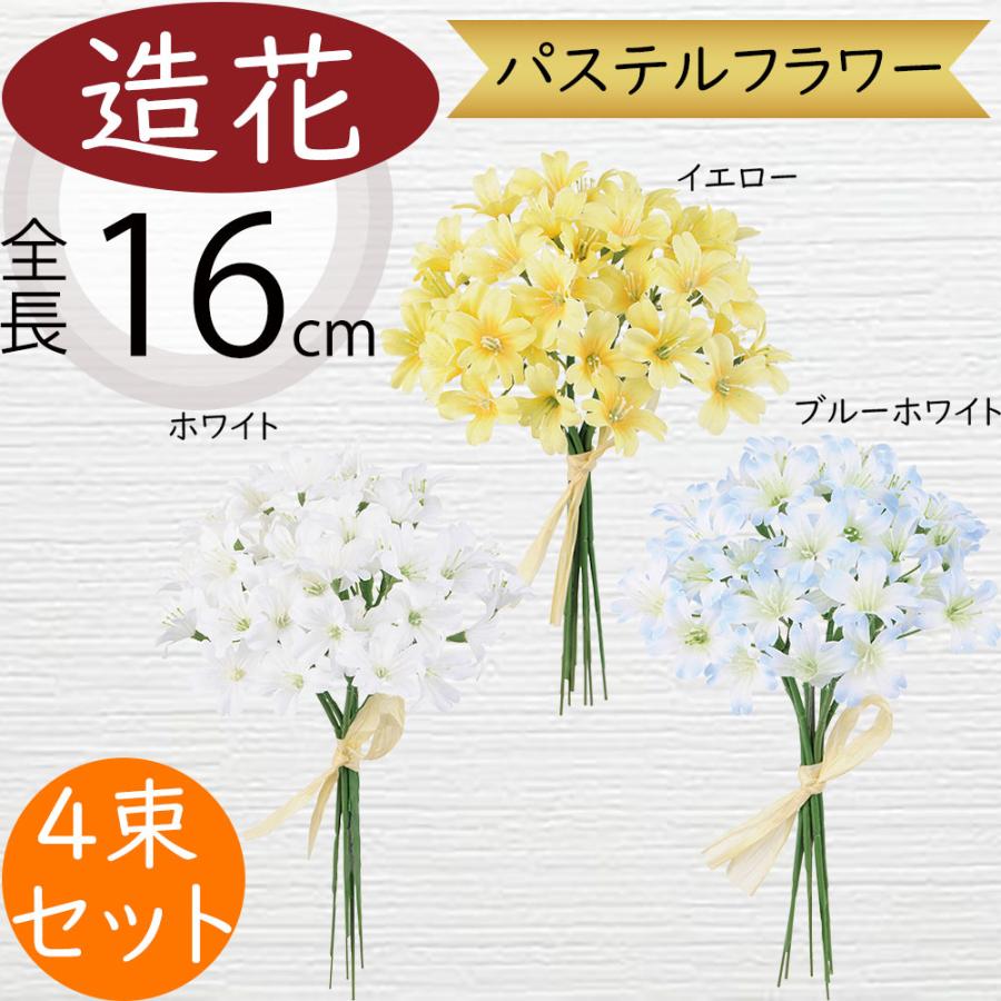 造花 おしゃれ 人気 アーティフィシャルフラワー リアル 人工観葉植物 