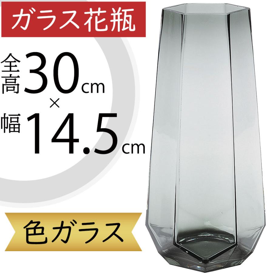 ガラス花瓶 おしゃれ 大型 フラワーベース 人気 おすすめ 花器
