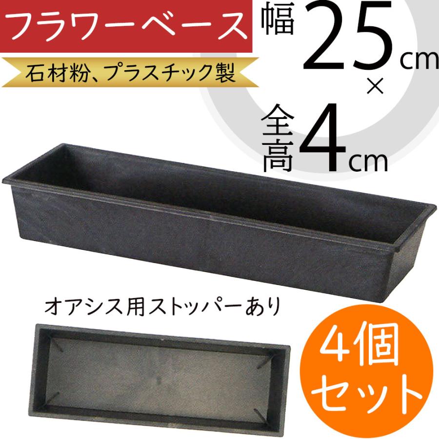 フラワーベース 花器 おしゃれ 人気 ポット インテリア 容器 浅鉢 浅型