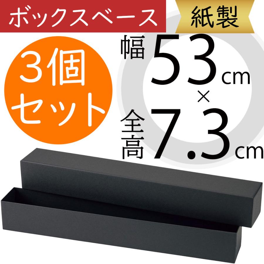 ボックス 箱 紙製 ブラック 黒 おしゃれ 花器 フラワーベース 人気