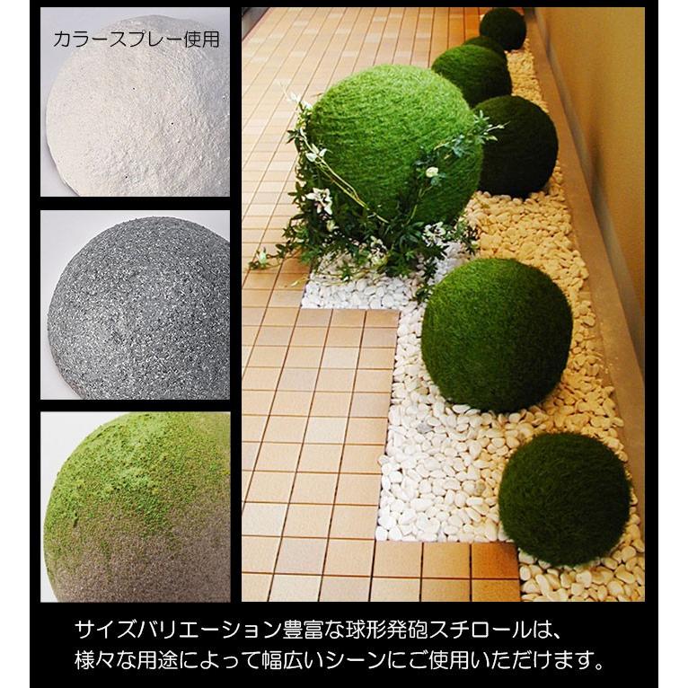 人気 直径12.5cm 球形 発泡スチロール ボール 玉形 玉型 丸形 丸型