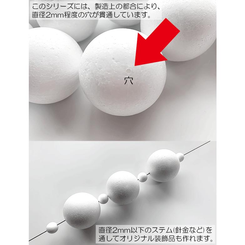 直径1.2cm 球形 発泡スチロール ボール 玉形 玉型 丸形 丸型 直径1.2cm 球形 発泡スチロール ボール 玉形 玉型 丸形 丸型