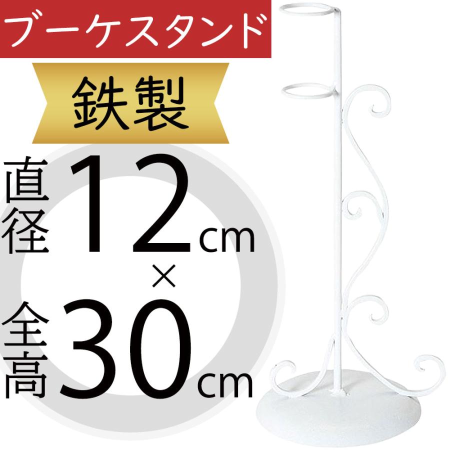 業務用　白色円錐形イベント用フラワースタンド 白色のスタンド花 | フラワーギフトならHitoHana（ひとはな）