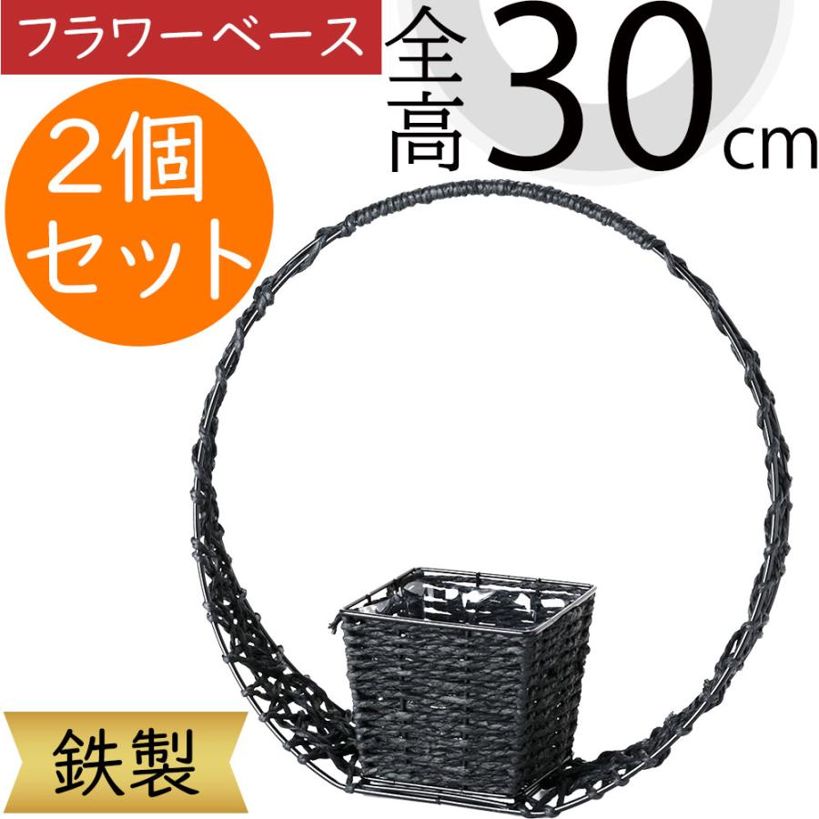 フラワーベース おしゃれ 花器 ブラック 黒 花入れ インテリア 家具