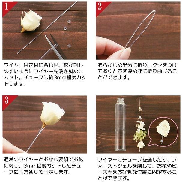 ワイヤープリーズ 2束セット 花材 資材 透明ワイヤー ストッパーチューブ ハーバリウム対応 Kd M19nfg02 人工観葉植物と造花の通販ケイシン 通販 Yahoo ショッピング
