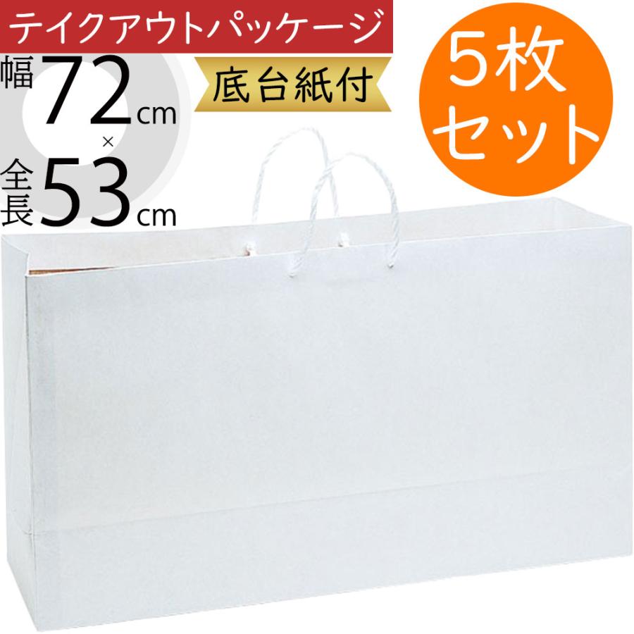 テイクアウトパッケージ ドライ袋 おしゃれ 人気 ラッピング 包装 