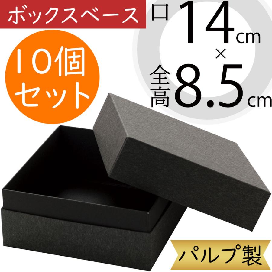 ボックス 箱 おしゃれ 花器 フラワーベース 人気 ギフト ラッピング