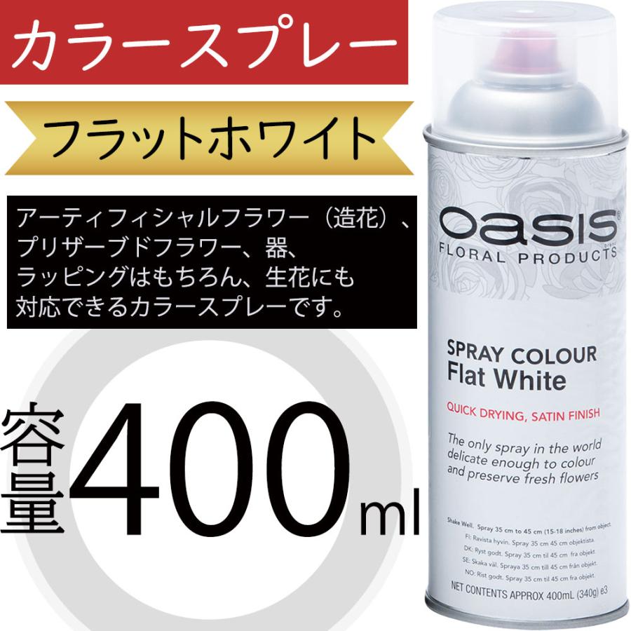 メリーソート　フラワースプレー　限定 メリーソート フラワースプレー 限定 メリーソート フラワースプレー