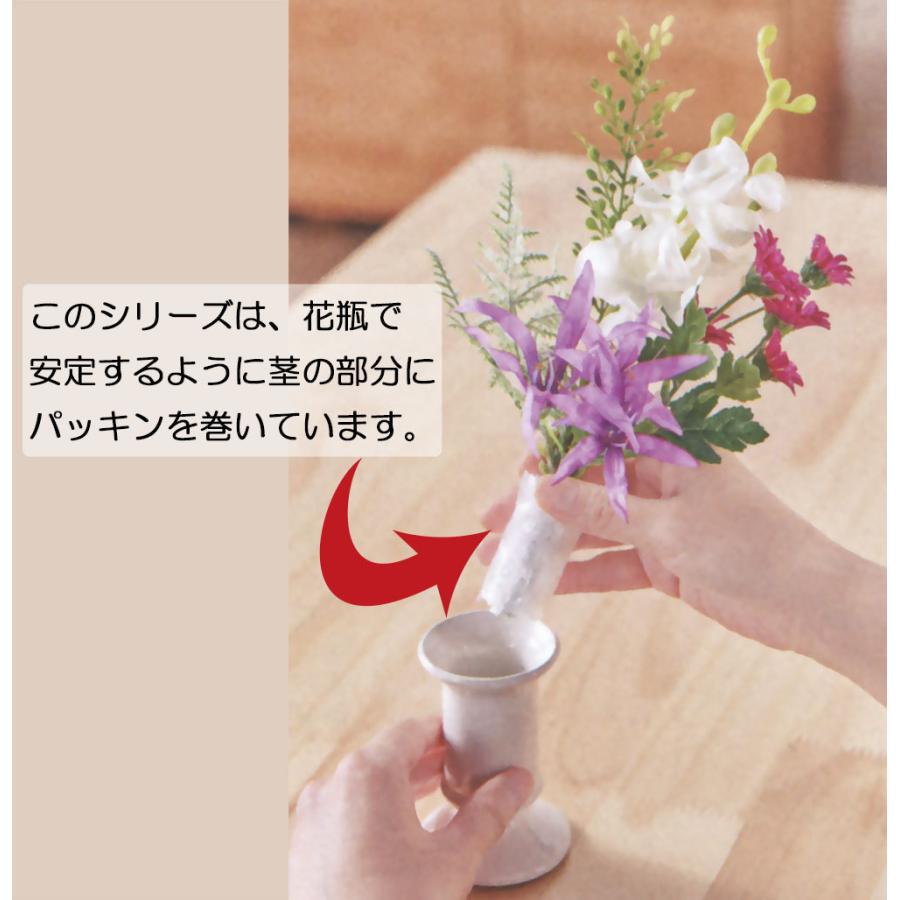 仏花 造花 全高25cm 2本セット モカラ 供花 法事 仏事 お彼岸 お盆 供養 人工観葉 花材 アレンジ 商品番号 K 5330 Kd Za5330 人工観葉植物と造花の通販ケイシン 通販 Yahoo ショッピング