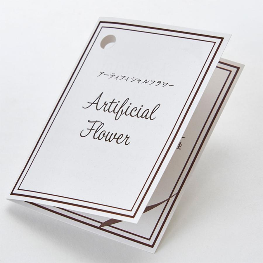 アーティフィシャルフラワー用 造花 説明書 メッセージ カード