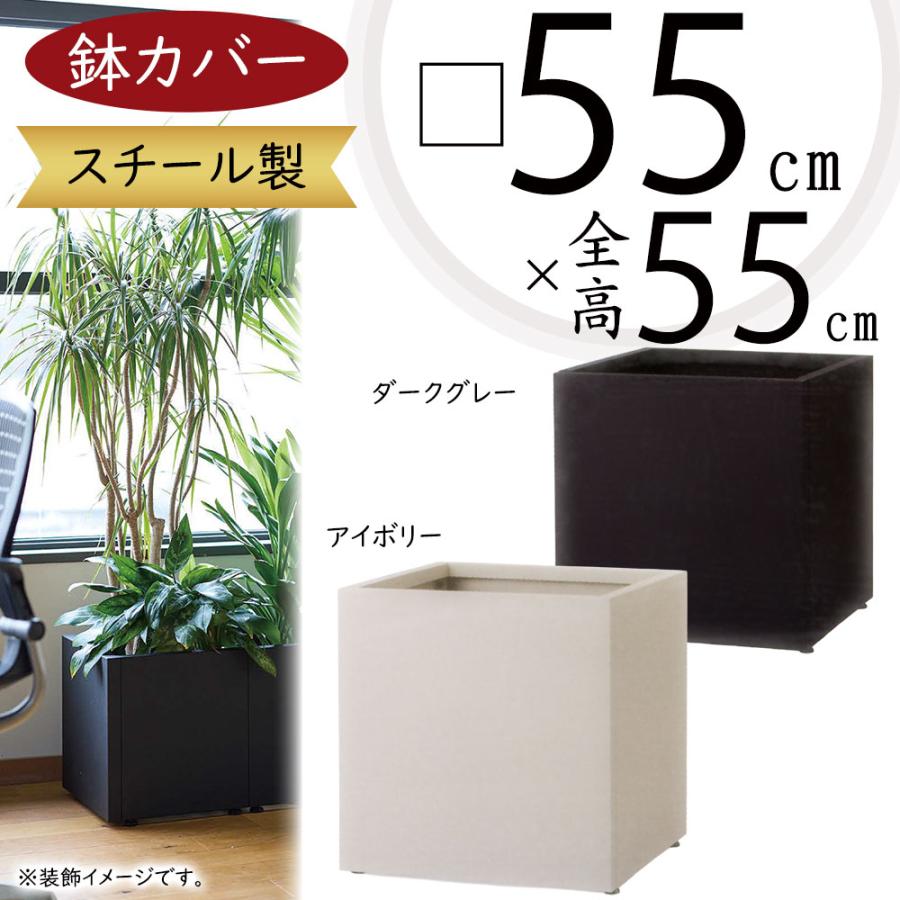 鉢カバー おしゃれ プランターカバー 大型 観葉鉢 園芸用品 ポット