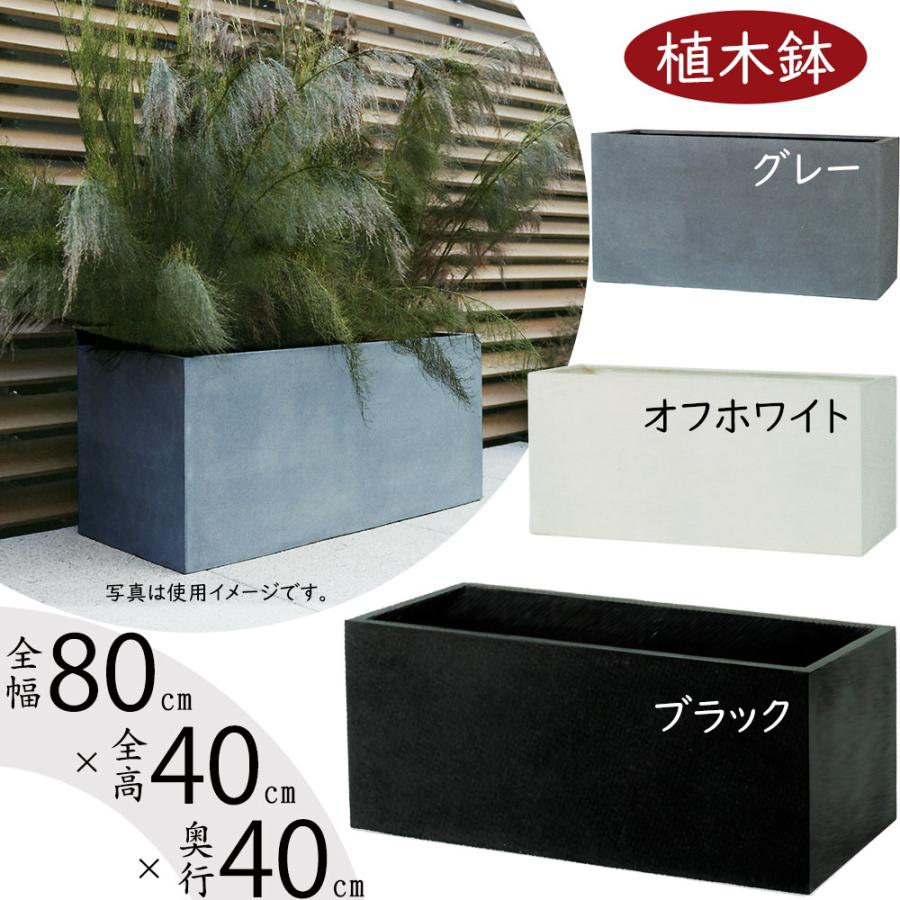 植木鉢 おしゃれ プランター 大型 観葉植物 人気 おすすめ 特大 大きい