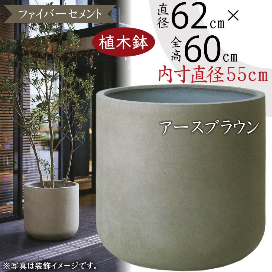 植木鉢 おしゃれ プランター 大型 観葉植物 人気 おすすめ