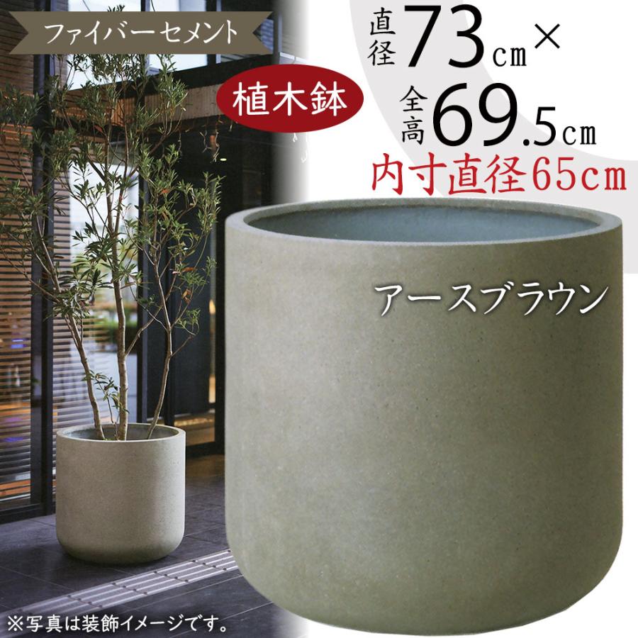 植木鉢 おしゃれ プランター 大型 観葉植物 人気 おすすめ