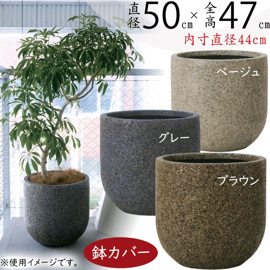 鉢カバー プランターカバー 大型 おしゃれ 人気 観葉植物 インドア