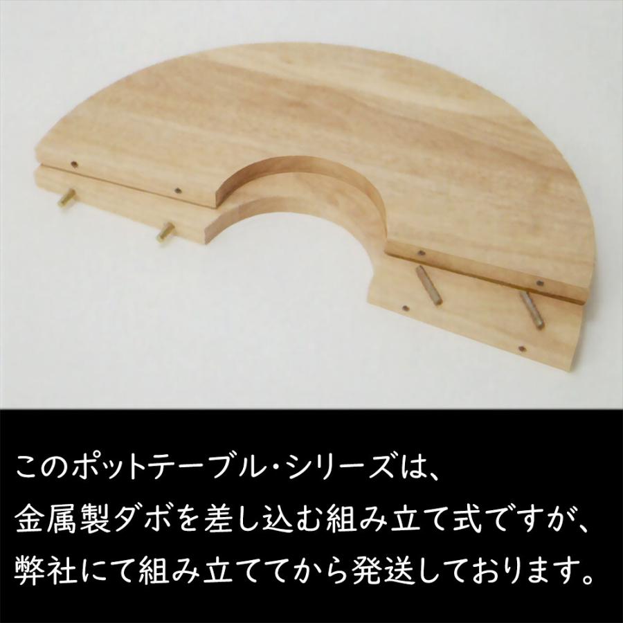 おしゃれ 人気 おすすめ プランター用 プランツ用 植木鉢用 ガーデン家具 丸い 丸形 丸型 円型 円形 観葉植物 ラバーウッド 天然素材 直径60cm 【替え】