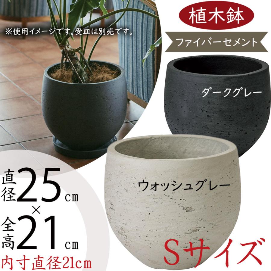 植木鉢 人気 おしゃれ プランター 観葉植物 おすすめ 屋内 屋外