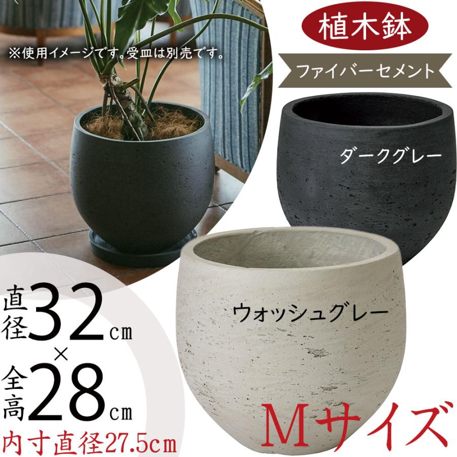 植木鉢 大型 おしゃれ プランター 観葉植物 人気 おすすめ 屋内 屋外