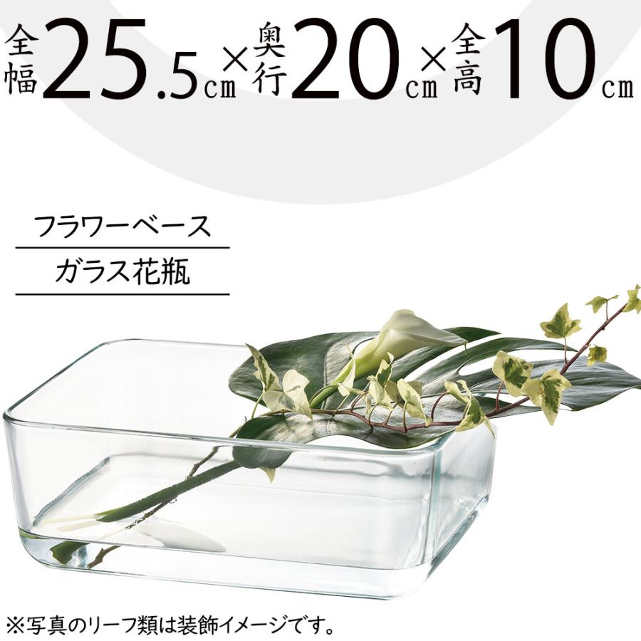 ガラス花瓶 おしゃれ 人気 おすすめ フラワーベース キューブ 四角 浅