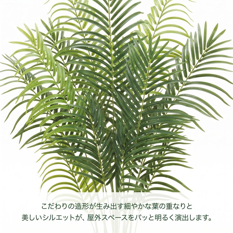 フェイクグリーン 屋外用 大型 人気 アレカヤシ おしゃれ ヤシの木
