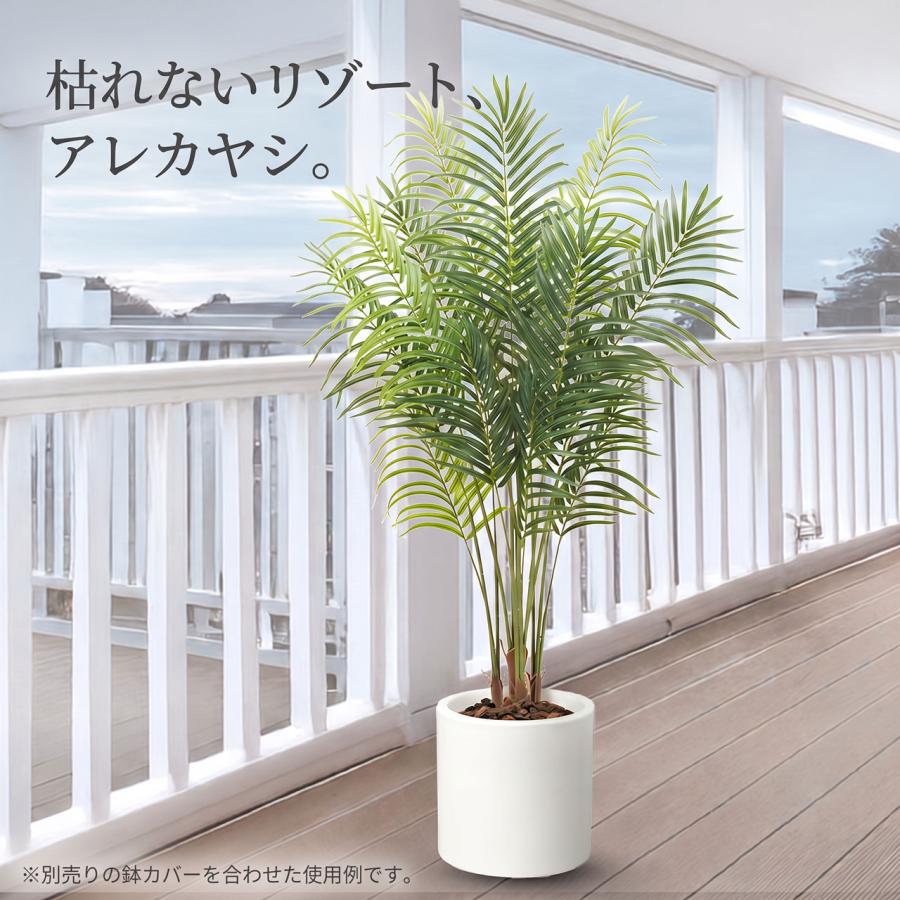 フェイクグリーン 屋外用 大型 人気 アレカヤシ おしゃれ ヤシの木