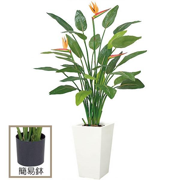 ストレリチア 人工観葉植物 全高1 35m 花付き レギネ 極楽鳥花 ゴクラクチョウカ 人工樹木 造花 インテリアグリーン フェイクグリーン Let 31 人工観葉植物と造花の通販ケイシン 通販 Yahoo ショッピング