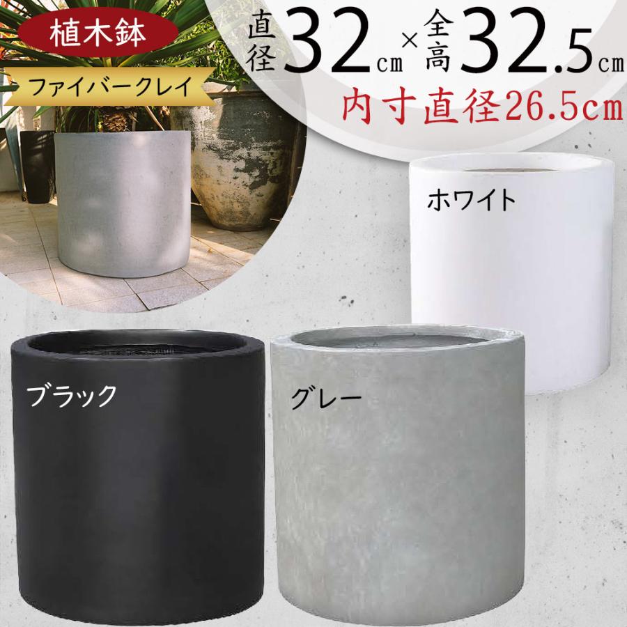 植木鉢 おしゃれ 大型 人気 プランター 観葉植物 園芸鉢 観葉鉢 器