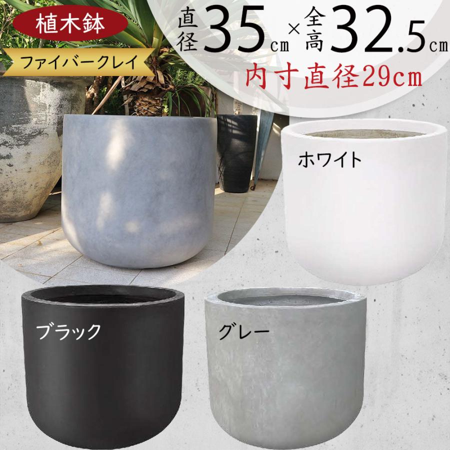 植木鉢 おしゃれ 大型 人気 プランター 観葉植物 園芸鉢 観葉鉢