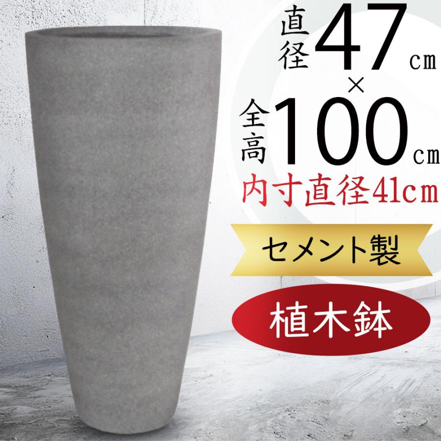 植木鉢 底板付 おしゃれ 大型 プランター 深鉢 トール 観葉植物 人気
