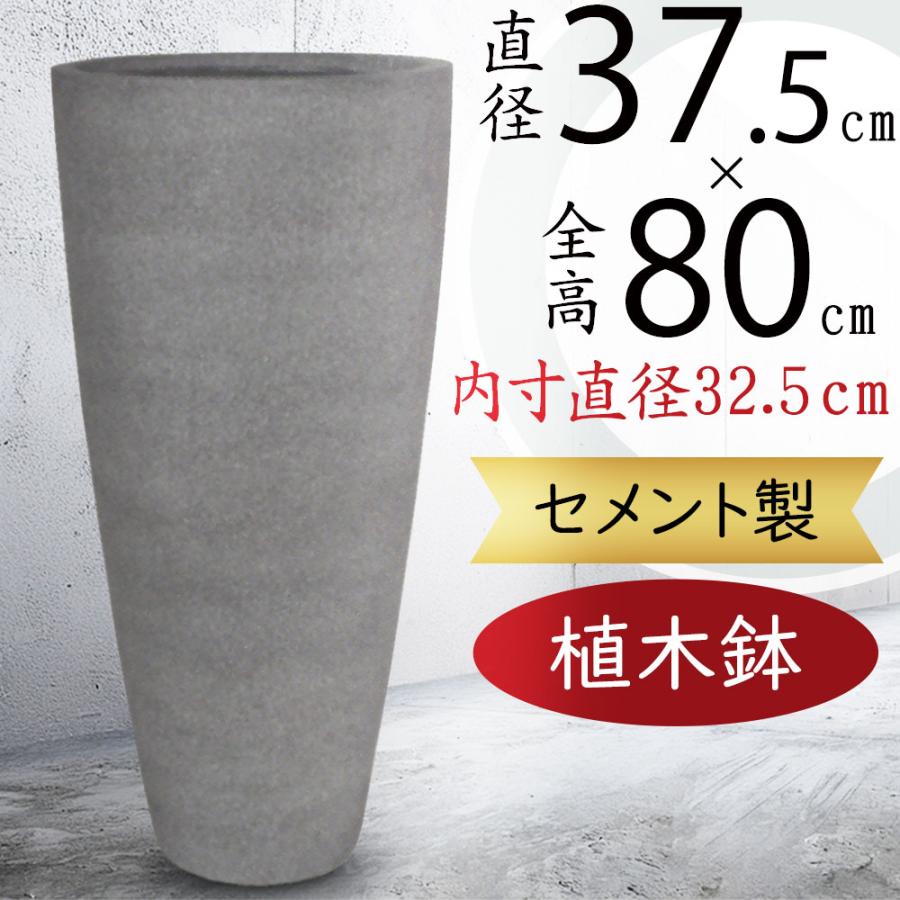 植木鉢 底板付 おしゃれ 大型 プランター 深鉢 トール 観葉植物 人気