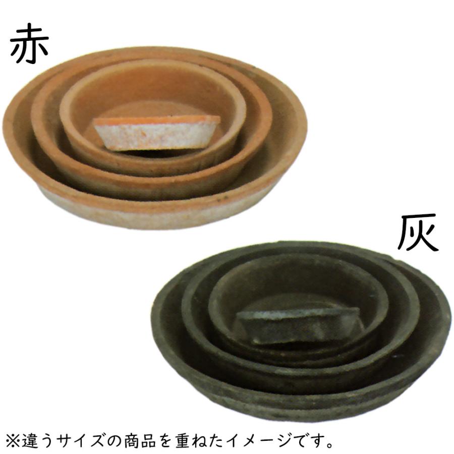 受け皿 テラコッタ おしゃれ ソーサー お皿 器 インテリア 園芸