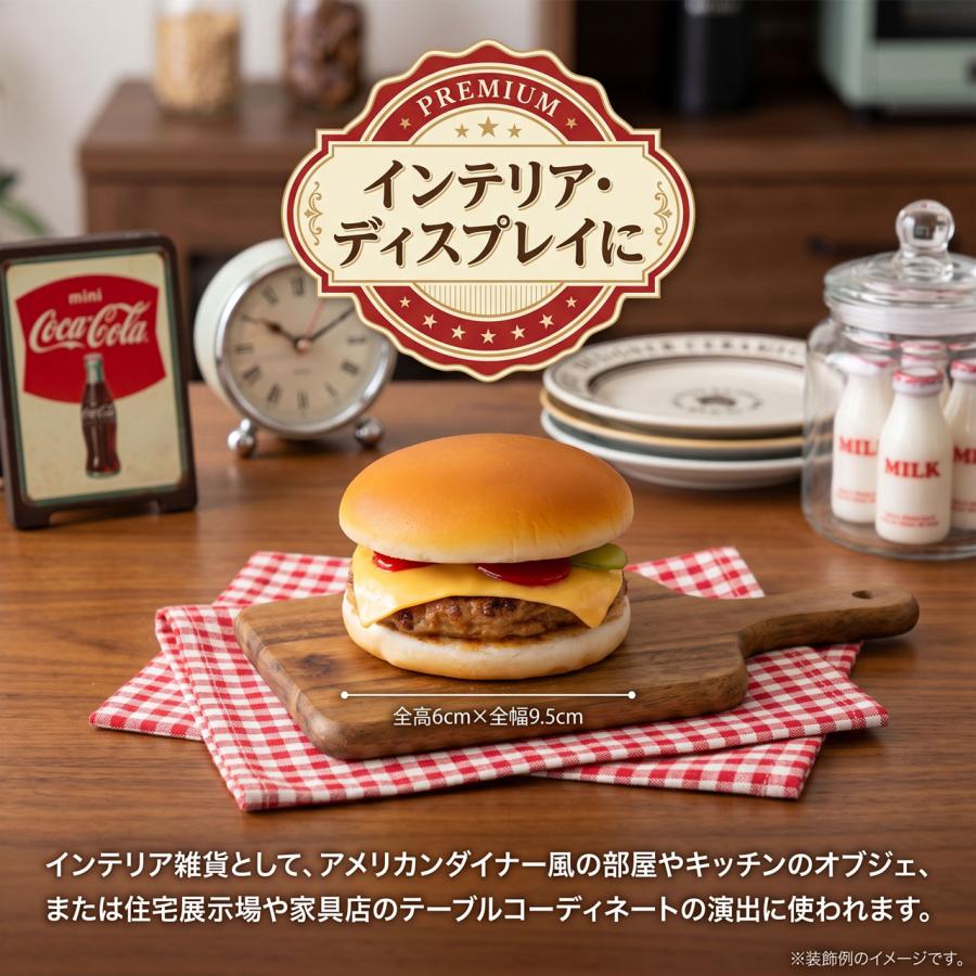 食品サンプル チーズバーガー 国産品 ハンバーガー リアル フェイク