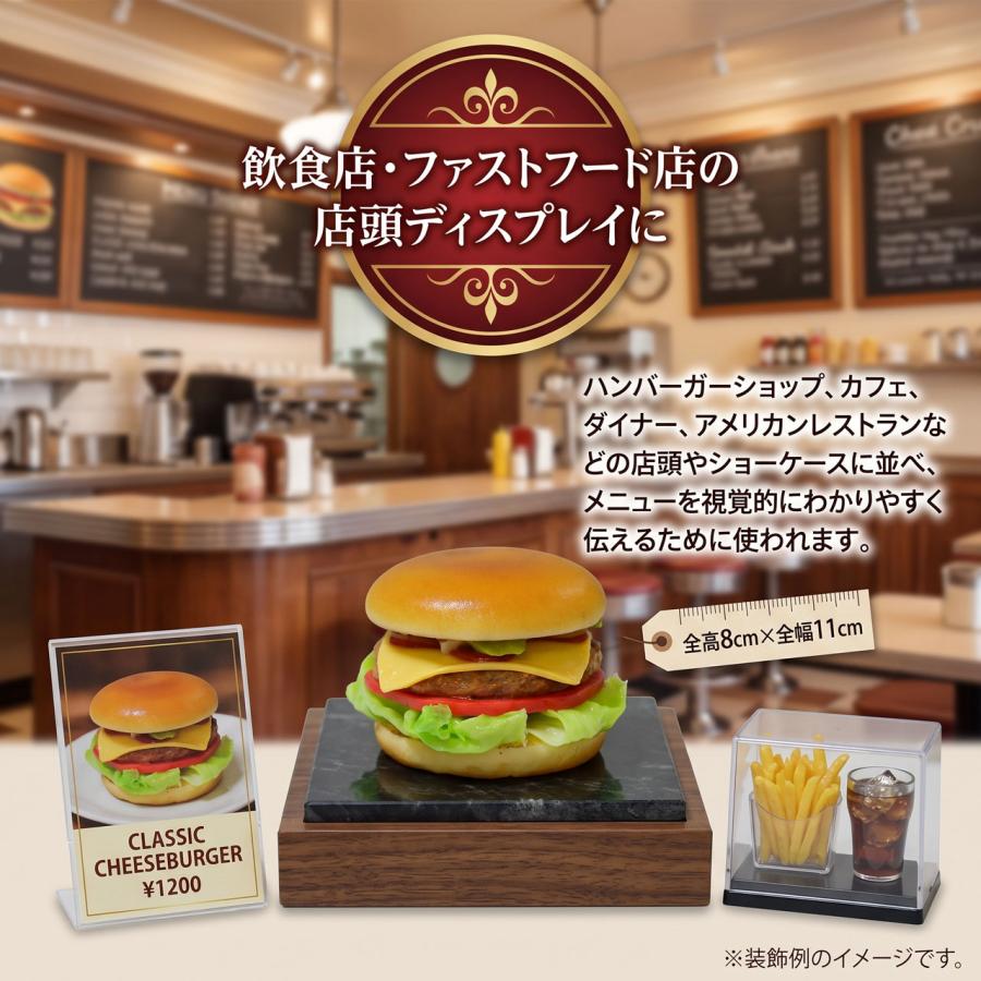 食品サンプル ハンバーガー リアル フェイクフード 人気 おすすめ