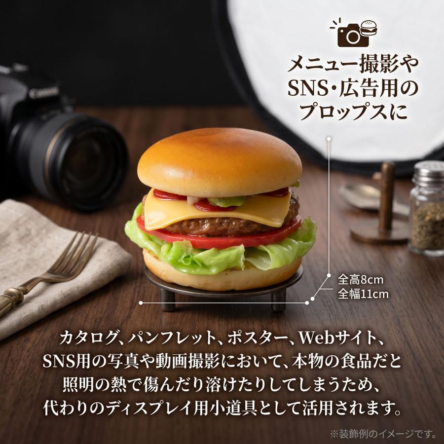 食品サンプル ハンバーガー リアル フェイクフード 人気 おすすめ