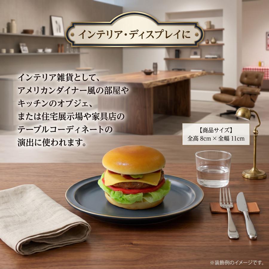 食品サンプル ハンバーガー リアル フェイクフード 人気 おすすめ