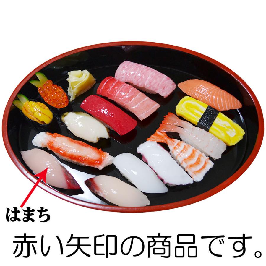 お寿司 はまち 国産品 幅9 3cm フェイクフード 食品サンプル スシ 寿司 おすし Sushi 日本製 ハマチ ぶり ブリ 鰤 Na Susi Hamati 人工観葉植物と造花の通販ケイシン 通販 Yahoo ショッピング